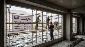 قرارداد پیمانکاری ساختمان